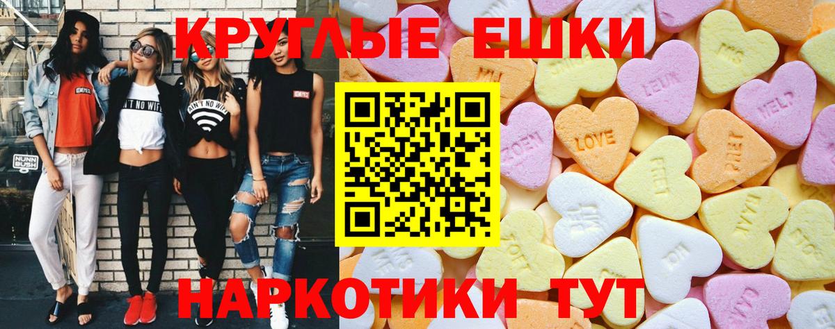 ЭКСТАЗИ  Ecstasy 280 MDMA  Вход с VPN  Экстази louis Vuitton  Рославль 