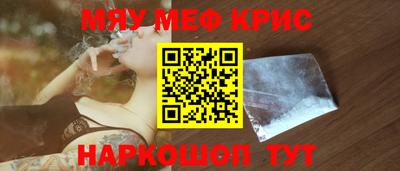 героин Рузаевка