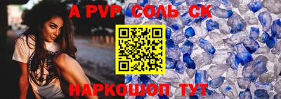 героин Рязань