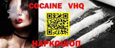 спайс Рыбинск