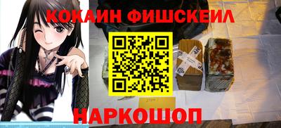 спайс Рыбинск