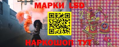 спайс Рыбинск