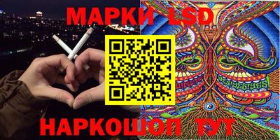 спайс Рыбинск