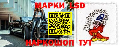 спайс Рыбинск
