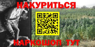 спайс Рыбинск