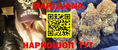 героин Рузаевка