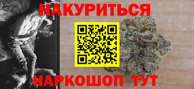 спайс Рыбинск