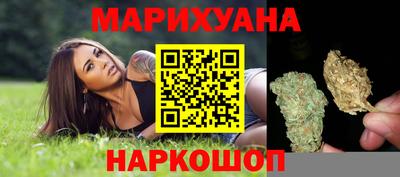 героин Рузаевка