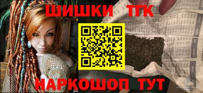 спайс Рыбинск