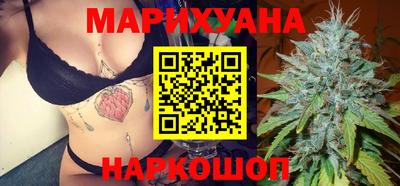 спайс Рыбинск