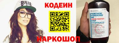 спайс Рыбинск