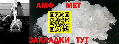 спайс Рыбинск