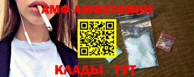 спайс Рыбинск