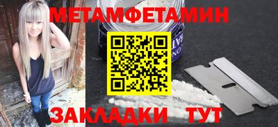 спайс Рыбинск