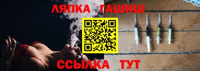 героин Рузаевка