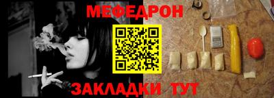 спайс Рыбинск