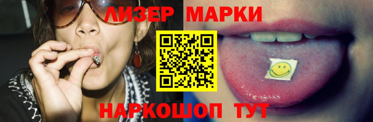 LSD-25 экстази ecstasy  Вход с VPN  LSD-25 экстази  Рославль  Лсд 25 экстази ecstasy 