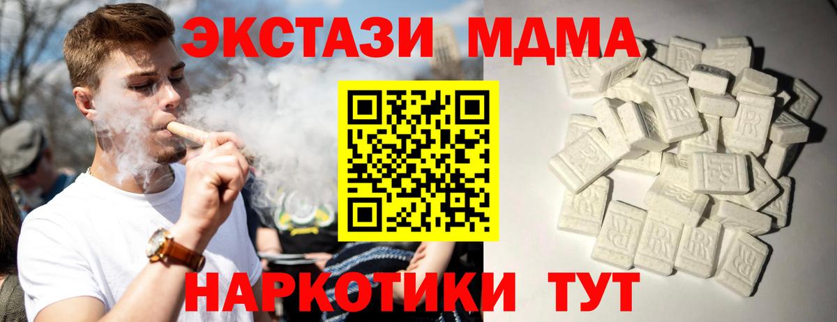 МЕФ   Рославль  Вход с VPN  Каннабис  Амфетамин кристаллы 