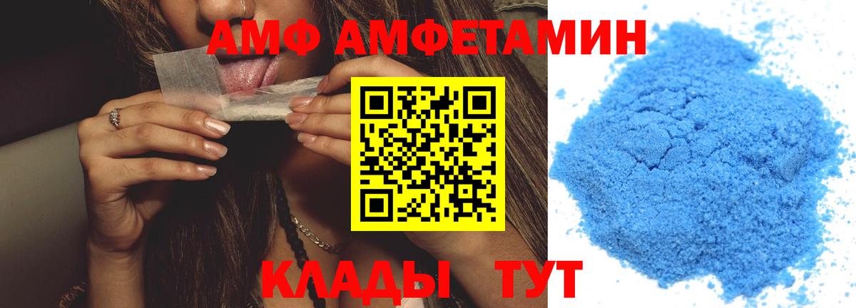 Метамфетамин Methamphetamine  Метамфетамин Methamphetamine  Рославль  Вход с VPN 