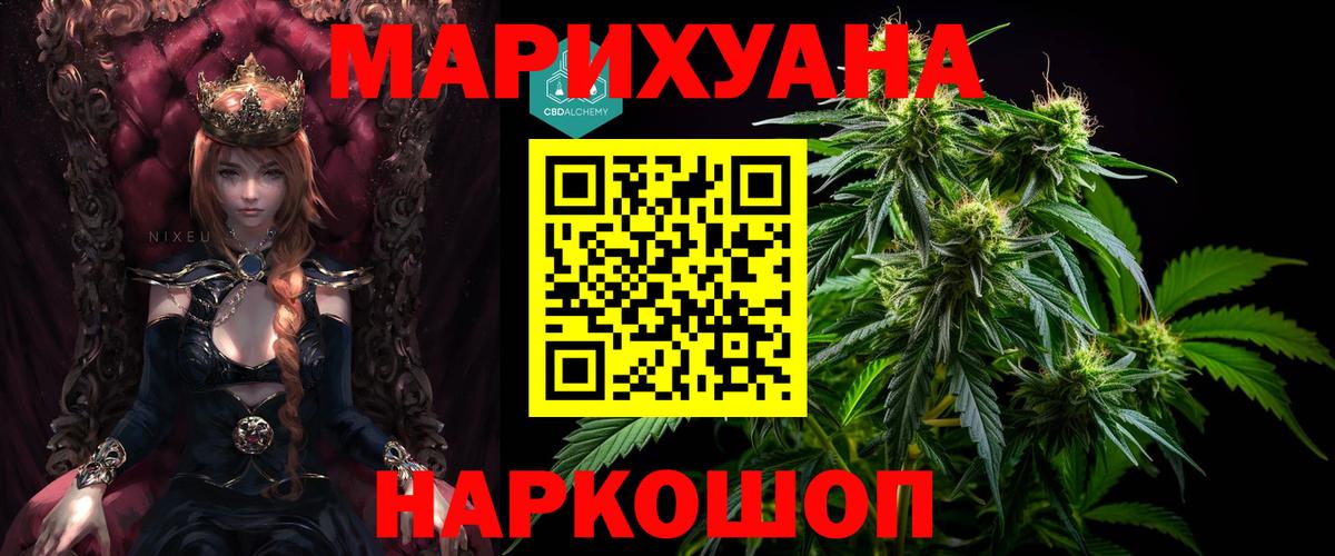МАРИХУАНА Amnesia  Бошки Шишки гибрид  Рославль  Марихуана VHQ  Вход с VPN 